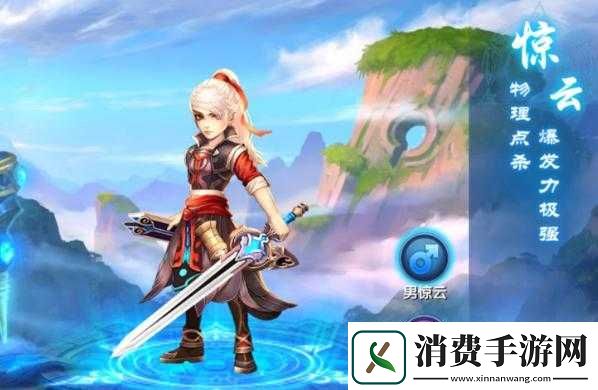妖界奇缘四大职业全解析妖界奇缘的四大职业解读妖界奇缘之四大职业详述 
