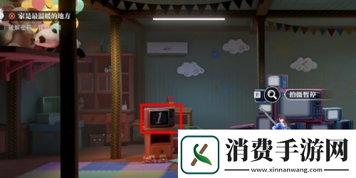 归龙潮家是最温暖的地方任务如何完成