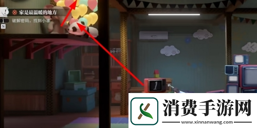 归龙潮家是最温暖的地方任务如何完成