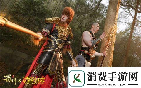 大圣归来战苍穹蜀门手游全职业COS颜值天团出道