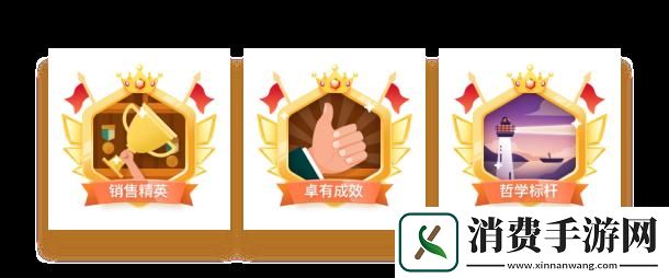 “正能量奖励软件”民热议：科技界的糖果还是毒药