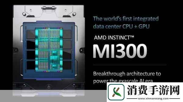 震撼发布！AMDMIX300X加速卡助力手游画质飞跃750W功耗背后的极致体验