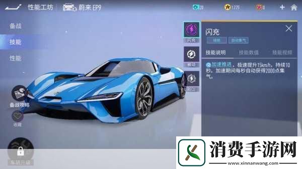 手游新视界蔚来跨界力作！天穹车尾帐手游主题营地3999元起解锁一室一厅梦幻体验