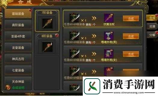 王者圣域游戏快速融入必备技能介绍