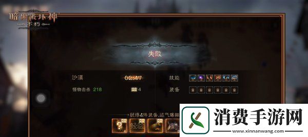 人皇萌妹PK结果难料不朽魔兽联动惊艳全场!暗黑破坏神