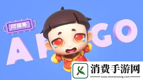 全民泡泡超人大国之风全新盲盒系列即将上线
