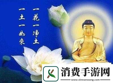 我破了完璧之身还是在佛堂前：一段惊世的过往