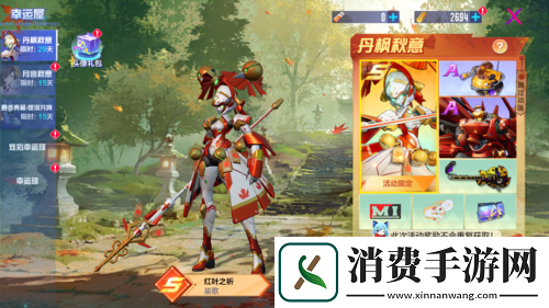 机动都市阿尔法全新机甲【阿卡夏】今日上线