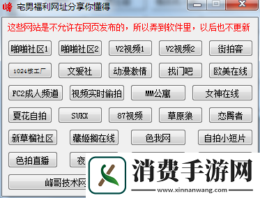 9.1-免费软件安装免费：福利大放送