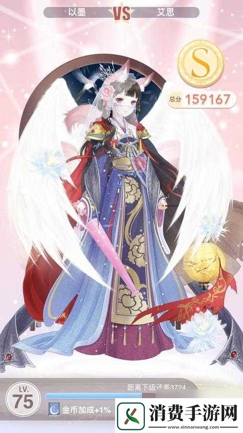 奇迹暖暖-11-月-25-日公主级双倍经验攻略 