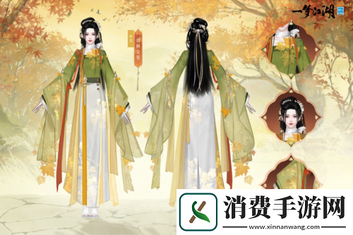 枫红桂香入衣袍一梦江湖重阳节外观上新