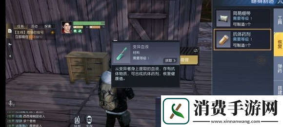 聊一聊黎明觉醒健康度怎么提升