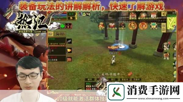 手游新视界极端气候预警下的游戏世界强厄尔尼诺来袭2024年最热挑战中国气象局揭秘游戏内如何避暑大作战！