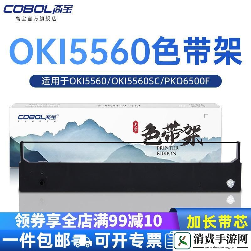 惊艳！盘点十大国产色带神器