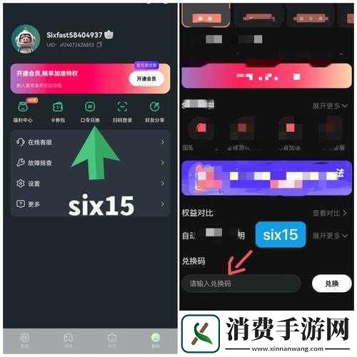 手游新视界揭秘打印文档模糊背后的游戏设置小妙招