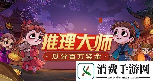 玩跑跑狼人杀瓜分百万现金!