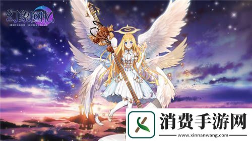 荣登各大排行榜幻象回忆趣味数据大公开