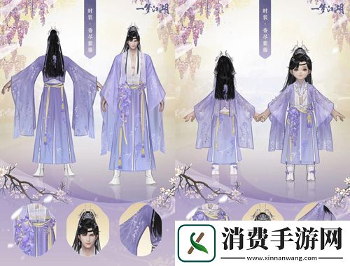 一梦江湖花朝节穿新衣