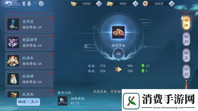 笑傲江湖3D手游战力提升技巧攻略