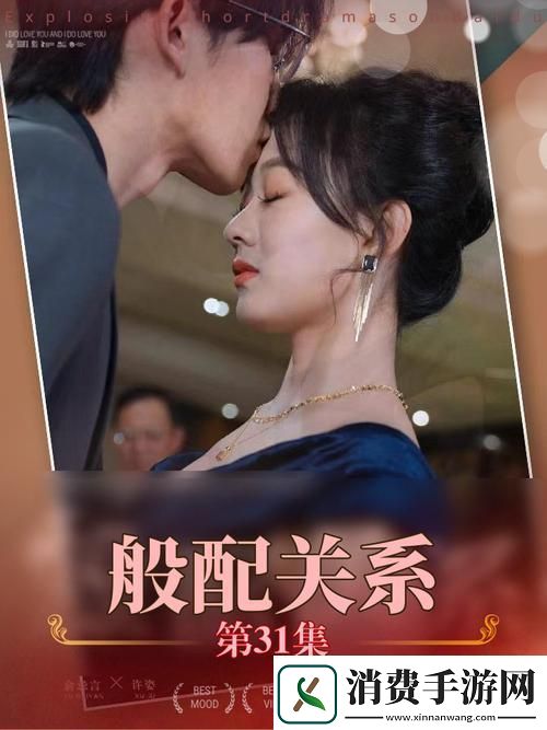 绝配科技-独领风骚：非比寻常的1v1大戏 