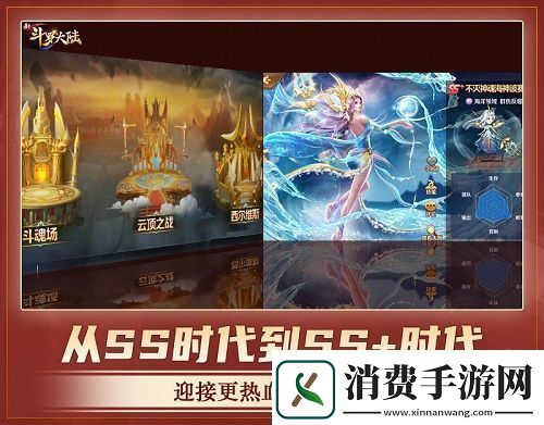 昔日少年今蜕变新斗罗大陆魂师集体长大啦!