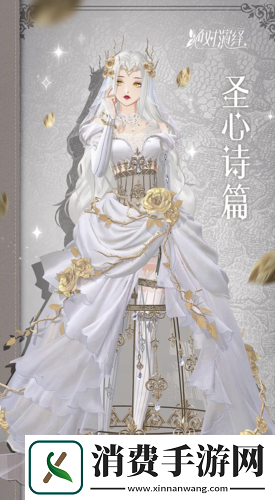绝对演绎新顶奢曝光黑与白交织下的中世纪幻想
