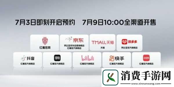 京东618盛宴新品直降风暴来袭！AppleMacBookAir助力手游创作新纪元
