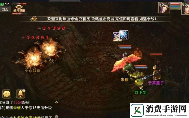 问道手游三人刷通天塔的技巧