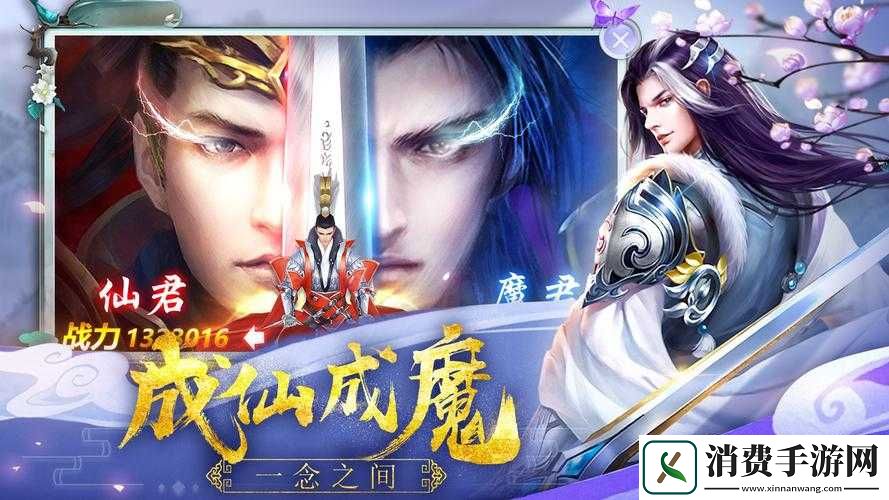 仙灵之梦-VIP