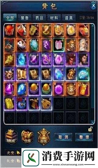 朕的江山背包系统玩法功能解析