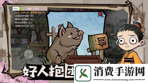 玩跑跑狼人杀瓜分百万现金!