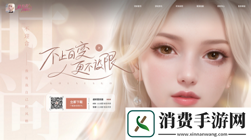 职场不设限