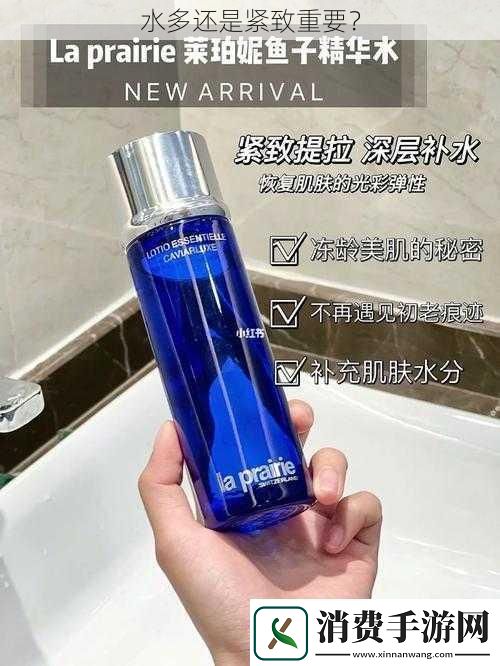 水多还是紧致重要