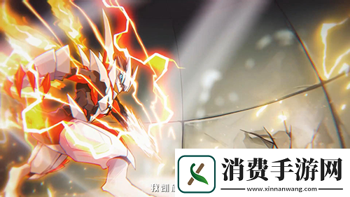 赛尔号手游六周年主题曲龙之意志全网首发