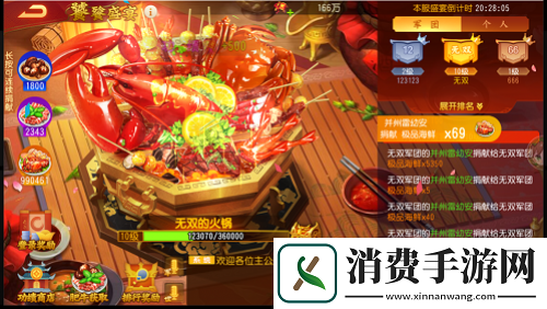 还记得和你一起玩三国杀名将传的兄弟吗