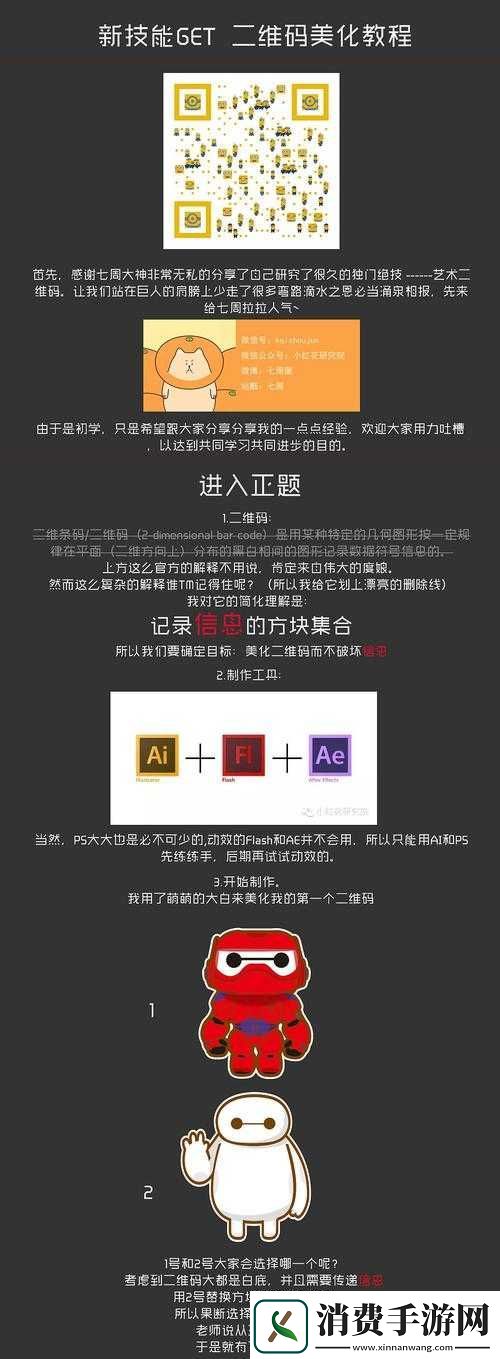JMCOMICRONMIC-相关介绍 