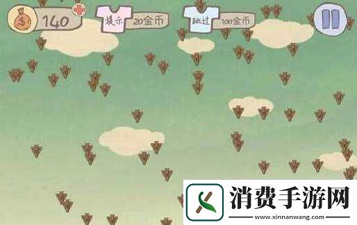 史上最坑爹游戏5第24关通关攻略