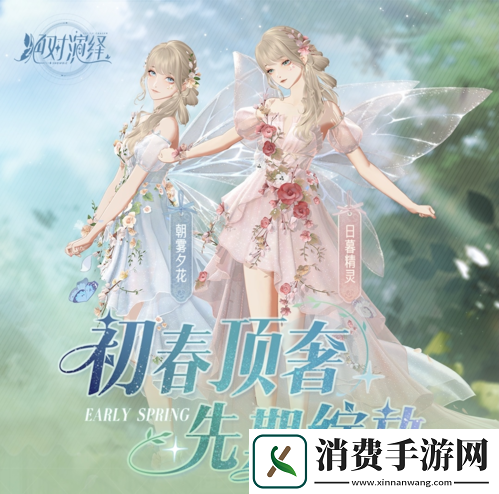 绝对演绎新顶奢曝光黑与白交织下的中世纪幻想