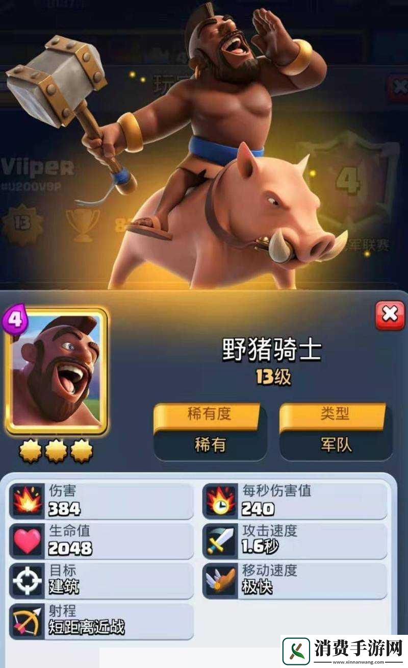 皇室战争小皮卡挑战如何轻松6胜攻略