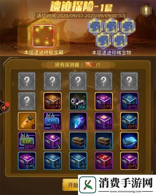 坦克前线六周年庆典开启！