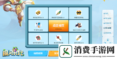 良心无氪金魔灵时代携手葫芦娃搞怪来袭