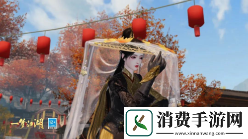 枫红桂香入衣袍一梦江湖重阳节外观上新