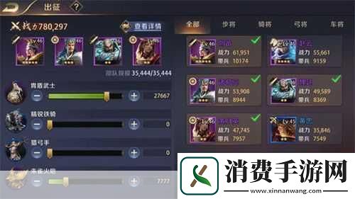 真龙霸业资源田最佳分配搭配攻略