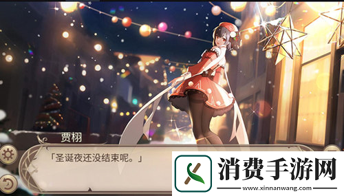 姬魔恋战纪贾诩圣诞装限时上架