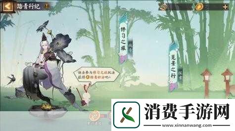 手游新风向上四休三工作制下的手游江湖玩家视角揭秘职场新变局与游戏新玩法