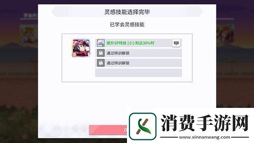 学园偶像季
