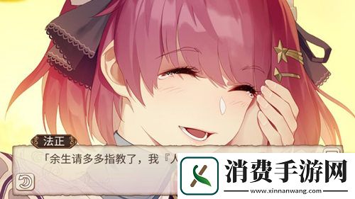 虽迟但到姬魔恋战纪告白总与花相伴！