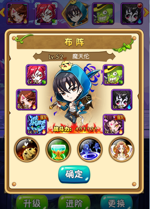 爆笑捉妖记终极决战攻略：援军战术解析