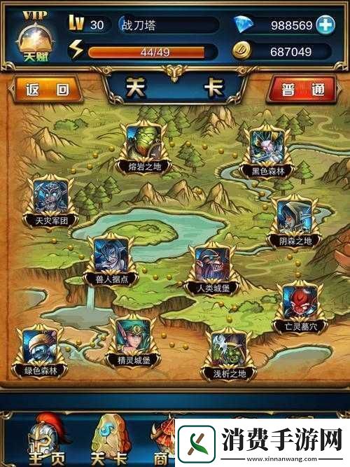 战刀塔新手指南之完全问答