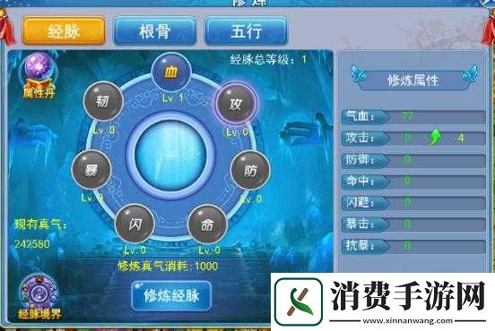 梦幻Q仙补给系统是什么